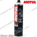 СПРЕЙ ЗА ПОЛИРАНЕ НА БОЯДИСАНИ ПОВЪРХНОСТИ MOTUL SHINE & GO SPRAY MC CARE E10 400мл.-3